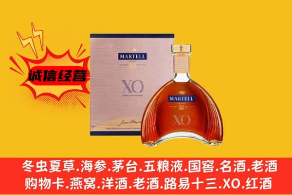 曲靖麒麟区上门回收马爹利价格