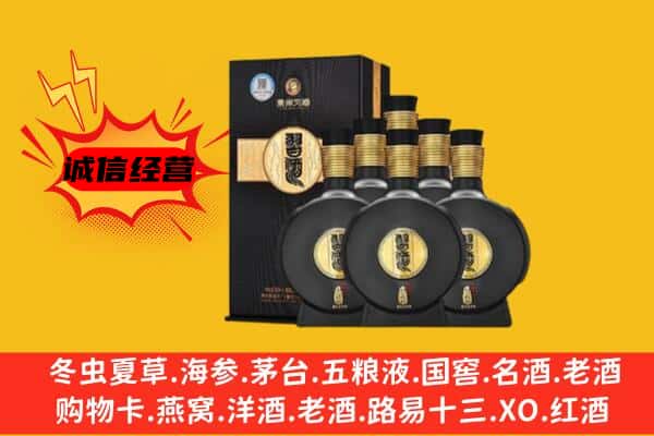 曲靖麒麟区上门回收习酒价格