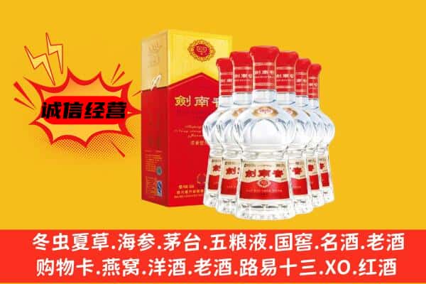 曲靖麒麟区上门回收水晶剑价格