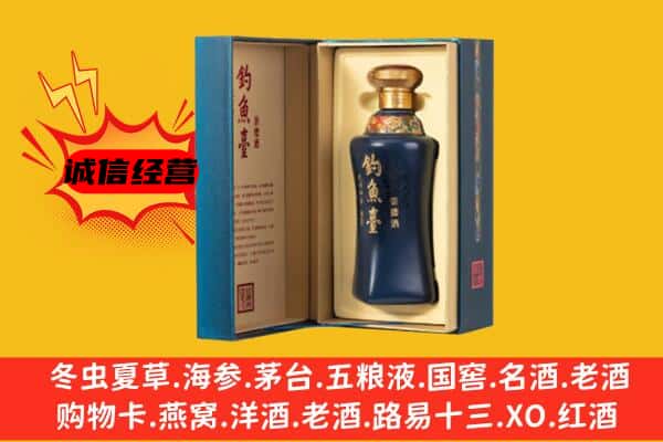 曲靖麒麟区上门回收钓鱼台价格