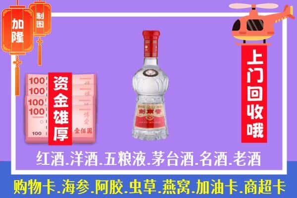 曲靖麒麟区回收剑南春怎么定价